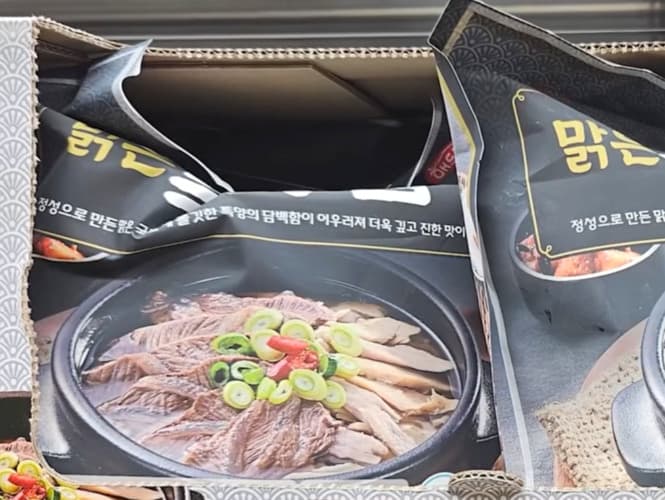 해드림 맑은특양곰탕 1,060GX2