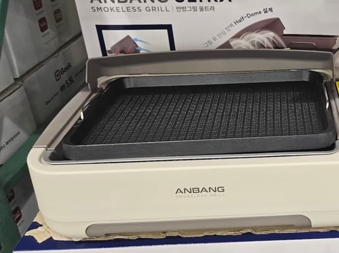 ANBANG 안방 연기잡는 그릴 울트라, 하프돔