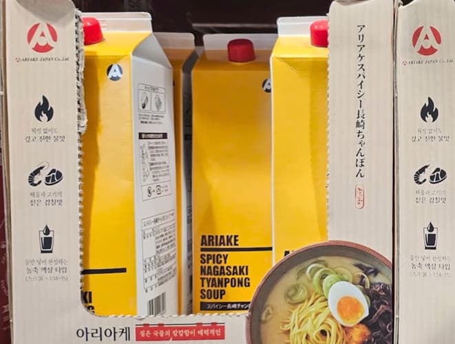 ARIAKE 매운나가사끼짬뽕스프 1.8L
