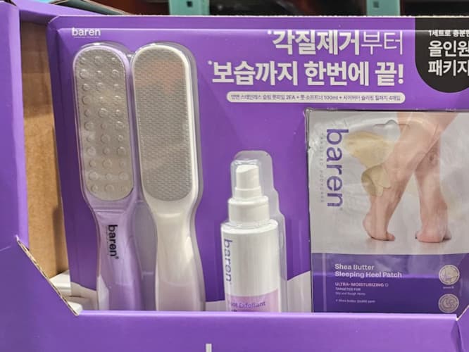BAREN 바렌 풋케어 세트