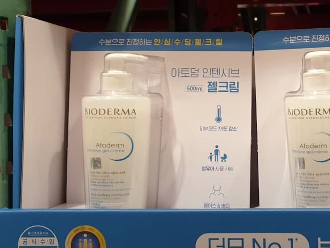 BIODERMA바이오더마 아토덤 인텐시브 젤 크림 500ML