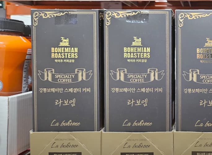 BOHEMIAN ROASTERS 박이추인스턴트커피 1G X 160