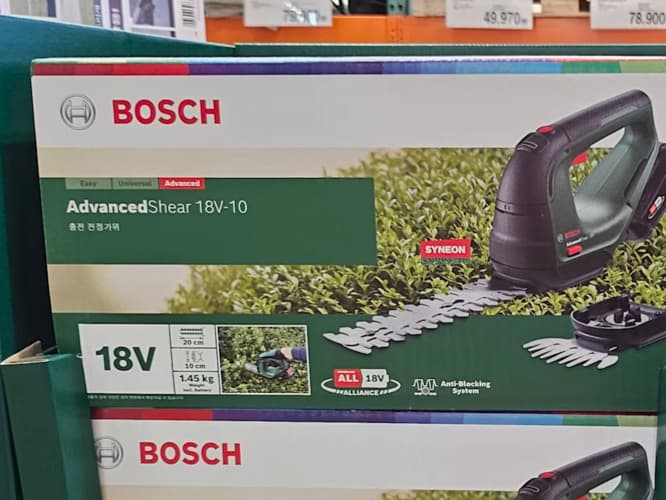 BOSCH 보쉬 충전식 전정트리머 18V