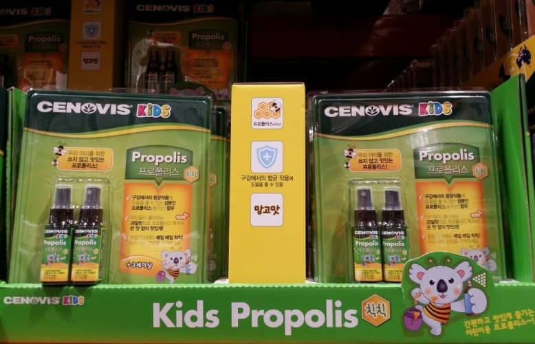 CENOVIS KIDS 프로폴리스 스프레이 25ML X 2 (166회분)