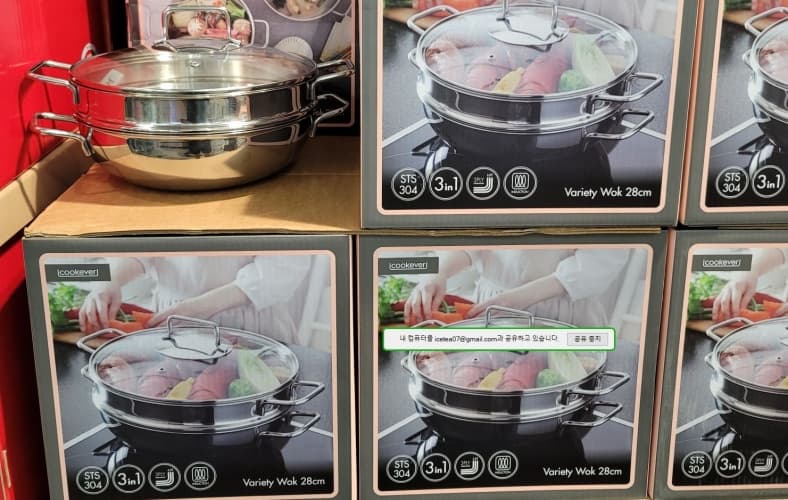 COOKEVER쿡에버 스테인레스 스티머 28CM