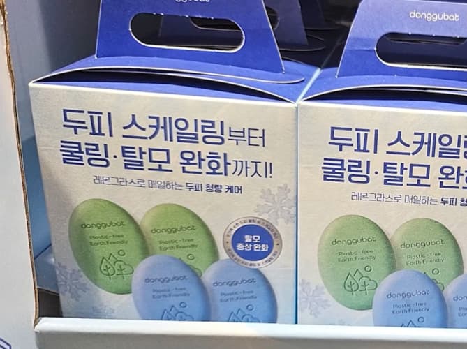 DONGGUBAT 동구밭 샴푸&트리트먼트바 100G X 4