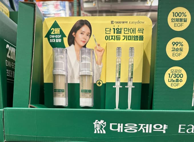 EASYDEW 이지듀 멜라토닝 앰플 13ML X 2 + 1ML X 2