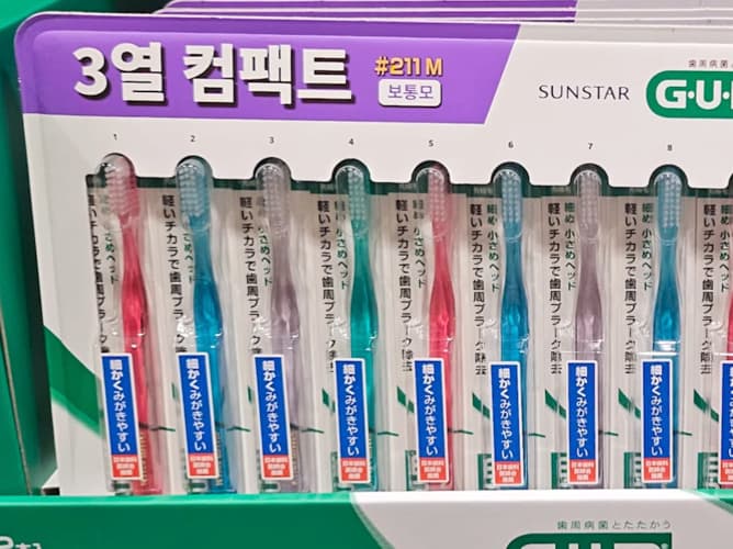 G.U.M 검 3열컴팩트칫솔 12개