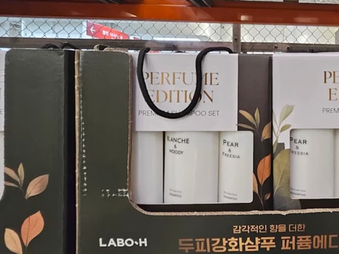 LABO H 라보에이치 프리미엄샴푸세트
