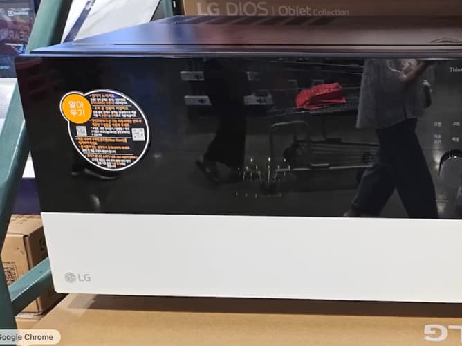 LG 엘지 디오스 광파오븐 39i