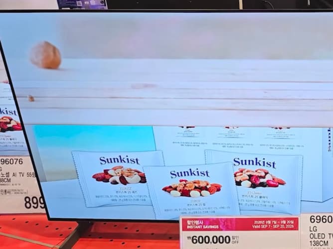 LG OLED TV 55형 138CM