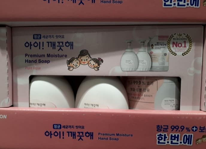 LION 아이깨끗해 프리미엄 핸드워시 450ML X 2 + 리필600ML