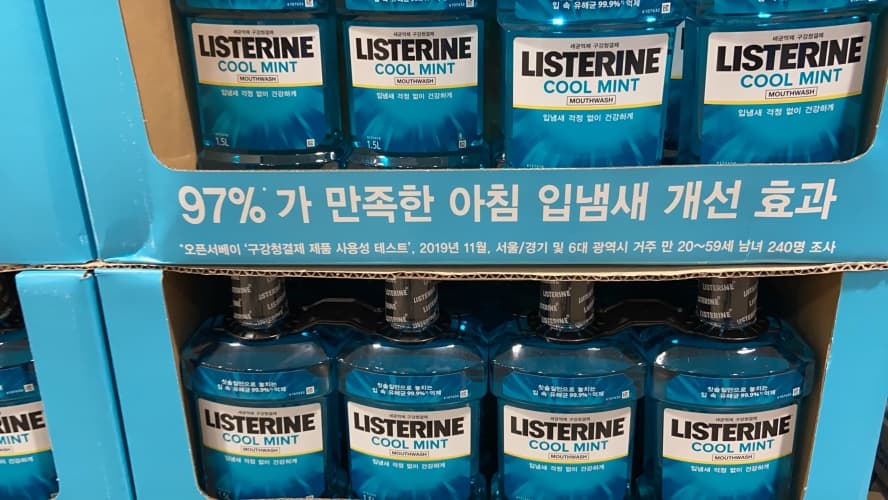 LISTERINE 리스테린 구강청결제 1.5L X 2개