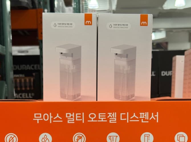 MOOAS 자동 디스펜서 450ML