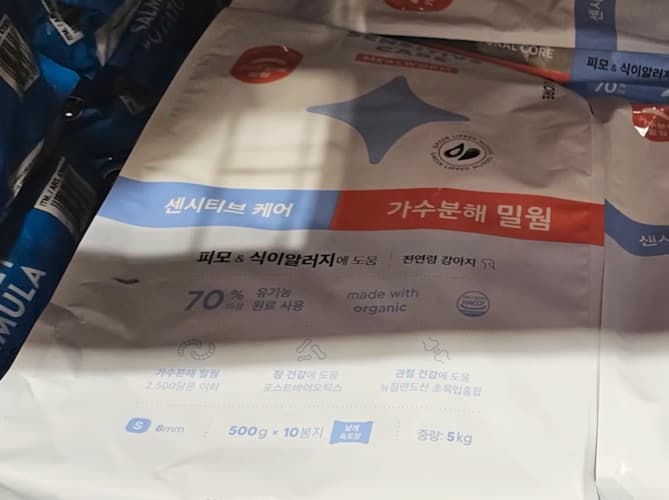 NATURAL CORE 센시티브케어 밀웜 애견사료 500G X 10