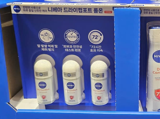 NIVEA 니베아 데오드란트 스프레이 혹은 롤온