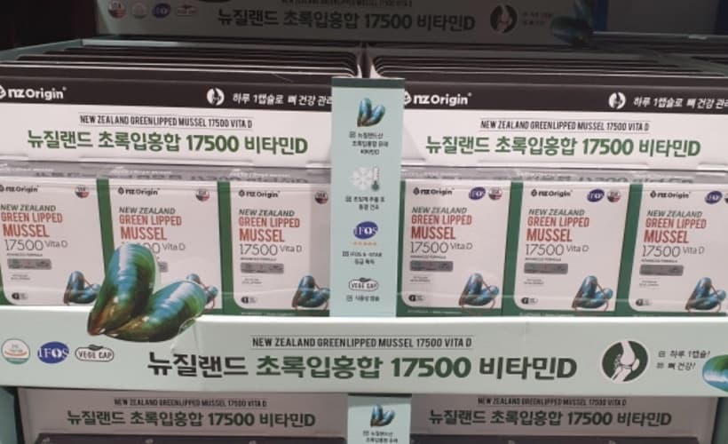 NZ ORIGIN 초록입홍합+ VIT.D 30캡슐X3EA