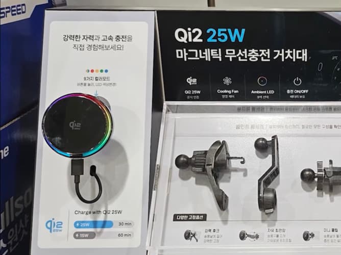 SORDEY 쓰르디 무선충전거치대 QI2 25W