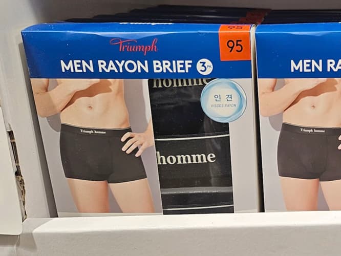 TRIUMPH 인견메쉬브리프3매 M - XXL ASIAN SIZE