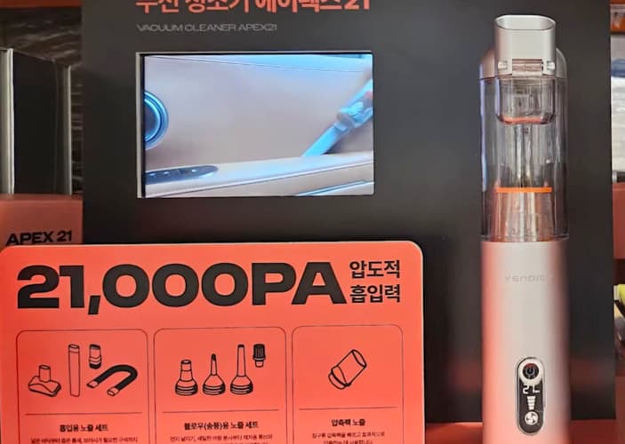 VENDICT 벤딕트 차량용 무선청소기 21,000PA
